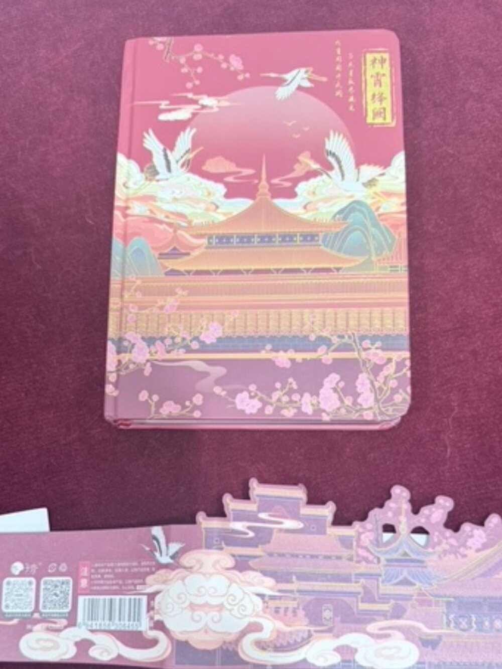 Hardcover Chinese Style Pop Up Diary Journal Notebook Memo Pad "Forbidden City"